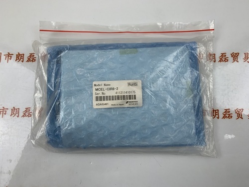 MORITEX茉丽特  MCEL-CIR8-2 光源
