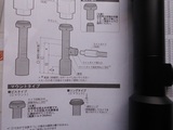 MORITEX茉丽特 MML1.5-HR110D 远心镜头