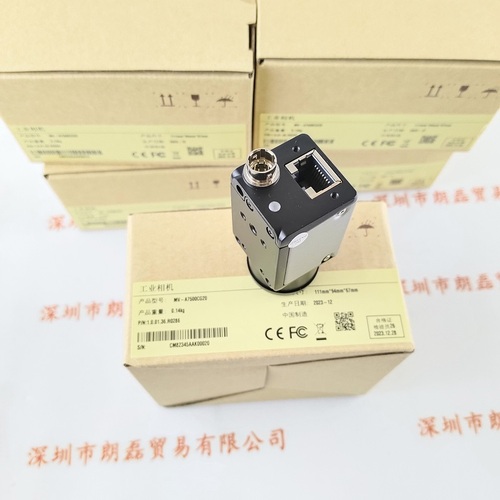 IRAYPLE大华华睿  MV-A7500CG20   工业相机