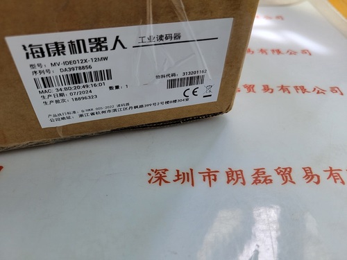 HIKROBOT海康机器人 MV-IDE012X-12MW  工业相机 含线