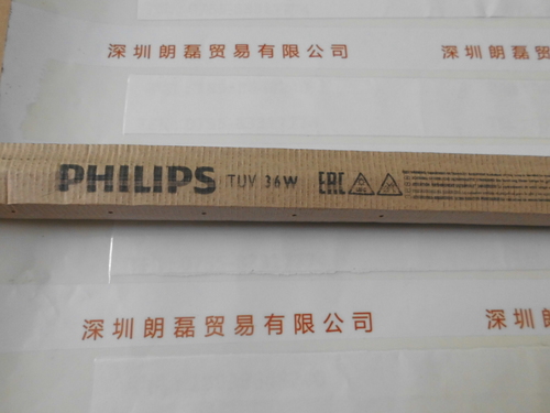 PHILIPS飞利浦 TUV36W 紫外线灯