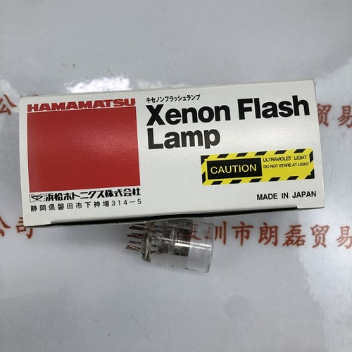 HAMAMATSU滨松   L2415 氙灯