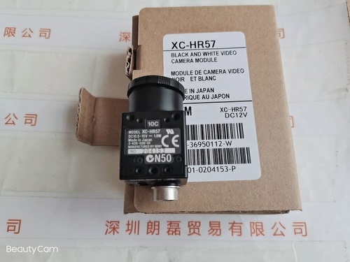 SONY索尼  XC-HR57 工业摄像机