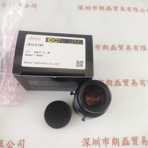 KOWA兴和工业镜头 LM16JC5M2