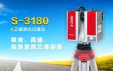 PENTAX    宾得    S-3180    三维激光扫描仪