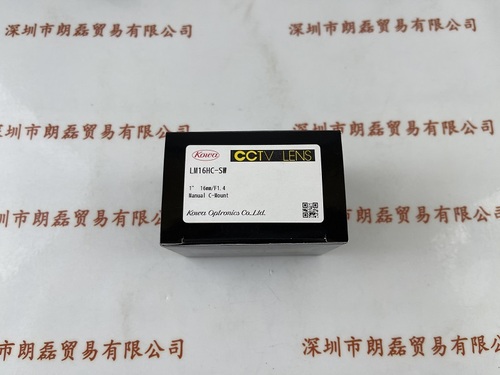 KOWA兴和  LM16HC-SW 工业镜头