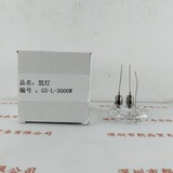 gsola众森 &nbsp;&nbsp;&nbsp;&nbsp;&nbsp;&nbsp;氙灯 &nbsp;&nbsp;&nbsp;&nbsp;&nbsp;&nbsp;GS-L-3000W