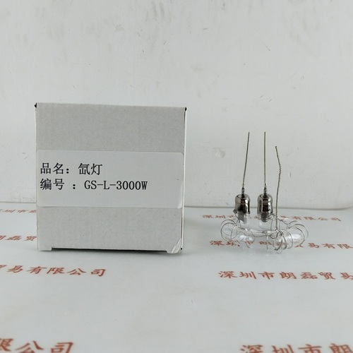 gsola众森       氙灯       GS-L-3000W