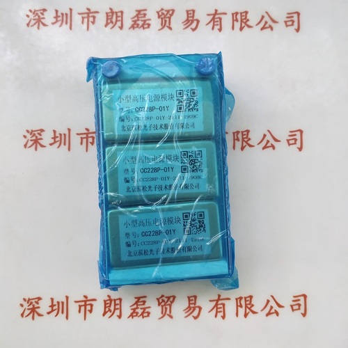 HAMAMATSU滨松   CC228P-01Y  小型高压电源模块