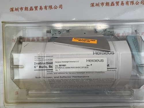 HERAEUS贺利氏   581661  反光罩