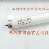 PHILIPS飞利浦 TL-D 15W 灯管