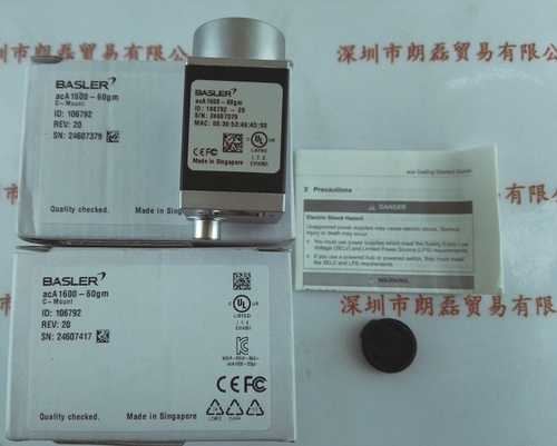 BASLER巴斯勒 acA1600-60gm 相机