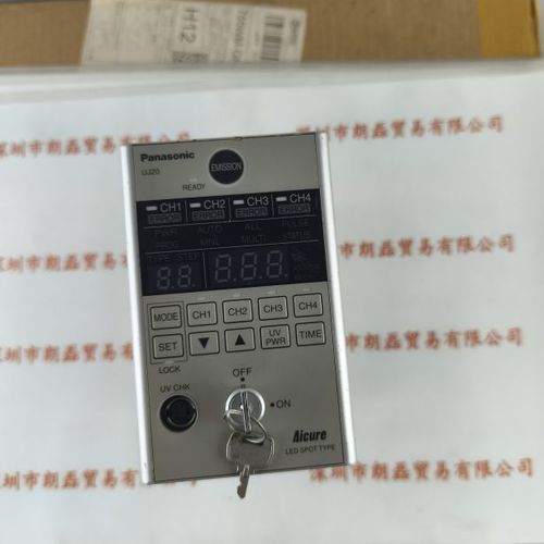 Panasonic松下 ANUJ2000  照射器