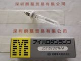 EYE岩崎 JD110V500W-M 卤素灯泡
