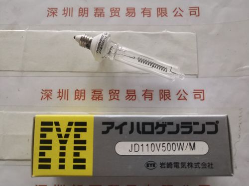 EYE岩崎 JD110V500W-M 卤素灯泡