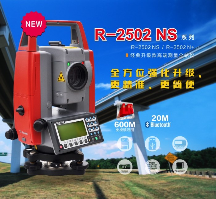 R-2502 网络 1.jpg