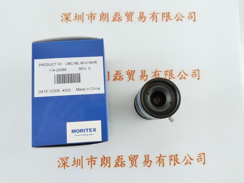 MORITEX茉丽特  ML-M1218HR  工业镜头