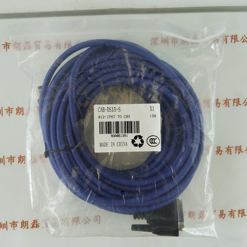 Datalogic Gryphon得利捷    IO电源线    CAB-DS15-S