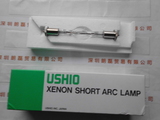 USHIO牛尾  UXL-151D0 短弧氙灯