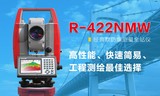 PENTAX    宾得    R-422NMW    经典防爆全站仪