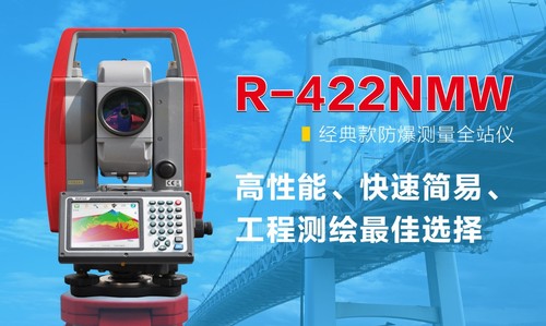 PENTAX    宾得    R-422NMW    经典防爆全站仪