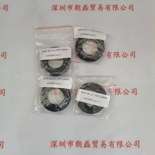 M42转C转接环(Flange=12)  转接环