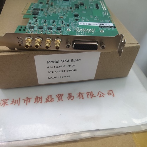 IRAYPLE大华华睿    采集卡       GX3-6D41
