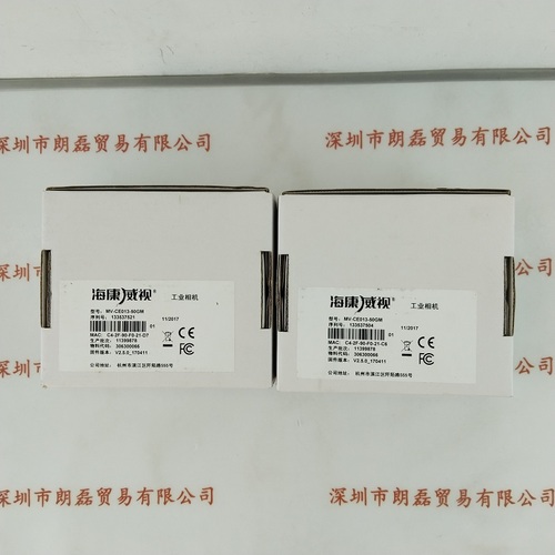 HIKVISION海康威视     MV-CE013-50GM     工业相机