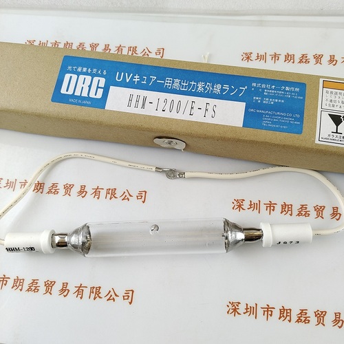 ORC  HHM-1200E-FS   UV灯 曝光灯