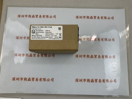 AVT瑷荔德  Allied Vision  mako G-125C IRC PoE 工业相机