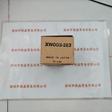 USHIO牛尾 XWOOS-200 UV灯
