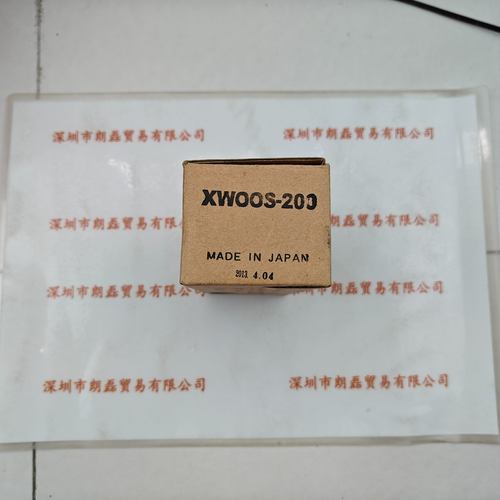 USHIO牛尾 XWOOS-200 UV灯
