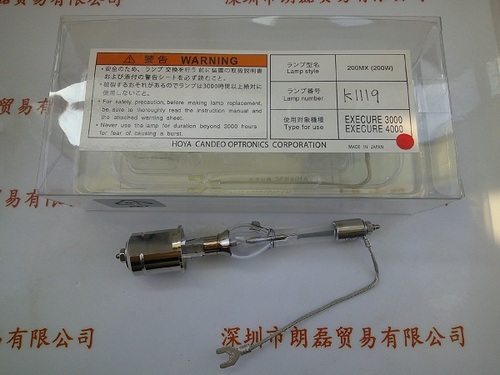 HOYA豪雅  200MX   UV灯