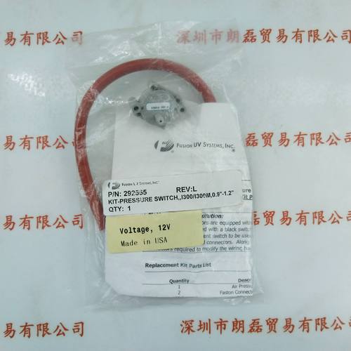 FUSION辐深 292555(578812) 传感器