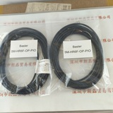 LKK-10-6PF-H-05 &nbsp;&nbsp;5M拖链满接线