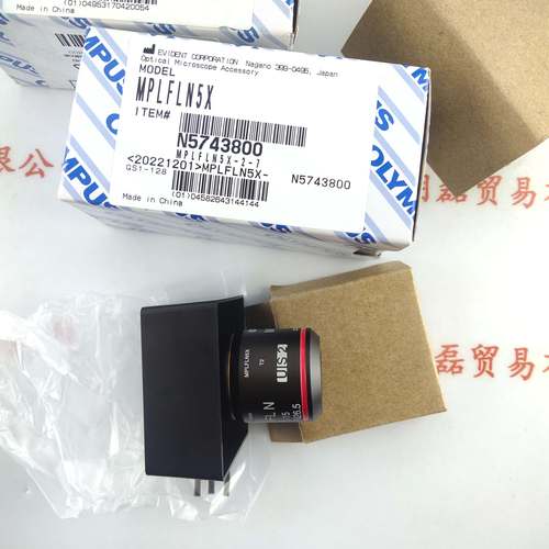 OLYMPUS奥林巴斯 MPLFLN5X / 0.15 物镜