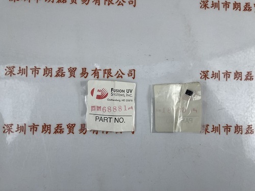 HERAEUS贺利氏   Fusion辐深 UV  68881 光学配件