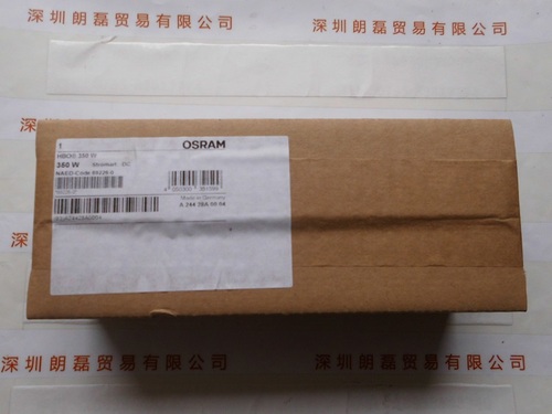 OSRAM欧司朗 HBO 350W DC 紫外线汞灯