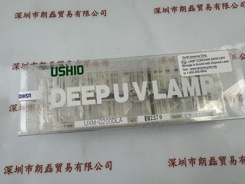 USHIO牛尾  UXM-Q200DLA  UV汞灯