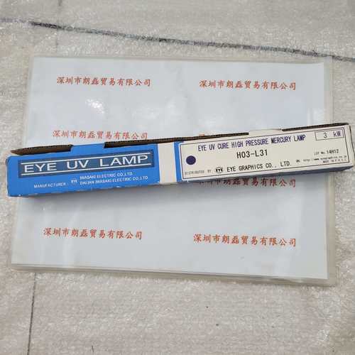 EYE岩崎 H03-L31 紫外线灯管