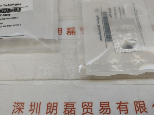 Agilent安捷伦  G1312-60020 主动阀阀芯