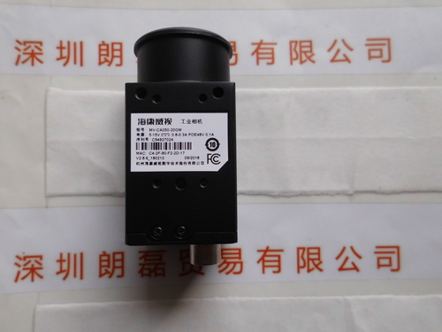 HIKVISION海康威视    MV-CA050-20GM 工业相机