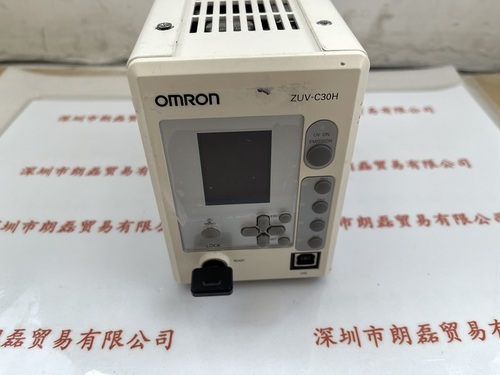 OMRON欧姆龙  ZUV-C30H UV光源机