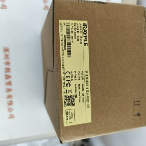 IRAYPLE大华华睿 R5060MG-16M-RGG01  读码器