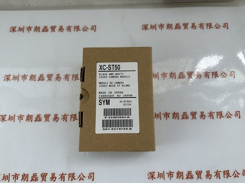 SONY索尼  XC-ST50  工业相机