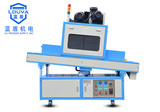 LDUVA            LD-UVJ-2D-12KW      2组灯5KW斜面式UV固化机
