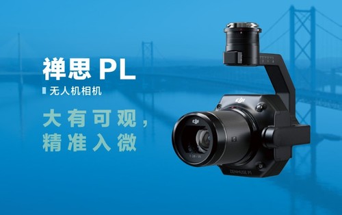 PENTAX    宾得    禅思 P1    无人机相机