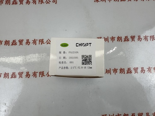 CHIOPT长步道 FA1210A 工业镜头