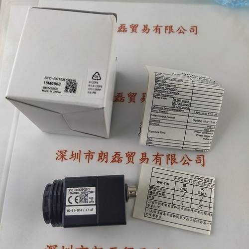 SENTECH森泰克 STC-SC152POEHS  工业相机