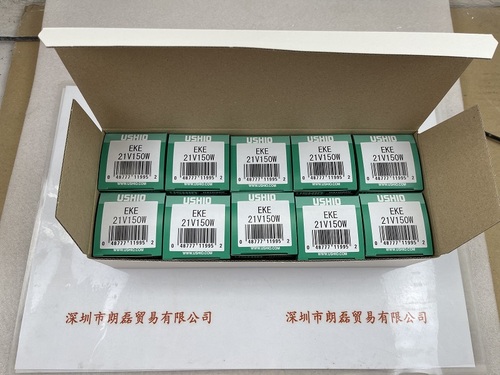 USHIO牛尾  EKE  21V150W 灯泡